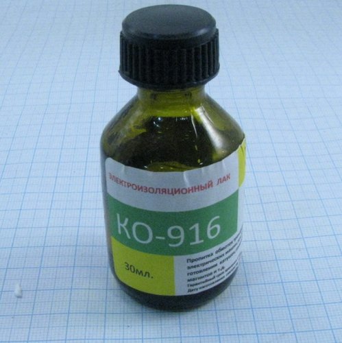 Лак электроизоляционный КО-916К    50мл  (для пропитки обмоток элктродвигателей и трансформаторов пропитка обмоток при ремонте) (Замена   Шеллак)  
