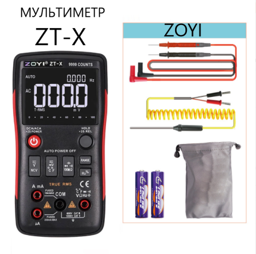 Мультиметр цифровой ZOYI ZT-X