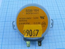 Двигатель вращения поддона СВЧ-ПЕЧИ 220V d50х16мм SSM-16H (2.5/3 об/мин 3W) (пластм. вал п/круг диам. 7мм/ выс.15мм) (MDFB03001/ MDFJ030AF )