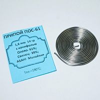 ПРИПОЙ  1,6 мм   14 гр. (спираль) ПОС-61 с безотмывочным флюсом HF532 (1,08%) Олово- 61%; Свинец- 39%; Тпл.=183°C    ASAHI  Sn60/Pb40   Малайзия  