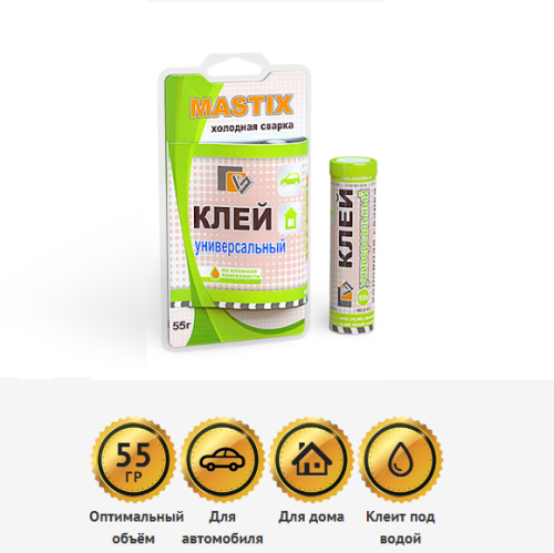 Холодная сварка MASTIX 55гр универсальный клей предназначен для быстрого, надёжного ремонта и склейки деталей изметалла,дерева,керамики, пластика. Сро Холодная сварка MASTIX 55гр универсальный клей предназначен для быстрого, надёжного ремонта и склейки деталей изметалла,дерева,керамики, пластика. Сро
