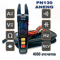 КЛЕЩИ ДЛЯ ИЗМЕРЕНИЯ ПОСТ/ПЕРЕМ ТОКА PN130 ANENG 4000 отсчетов, Цветн. дисплей. Iac/dc=0A..100A/ Uac.=4V..600V/ Udc=4V..600V/ R=400 OM..20MOm/ Емкость 