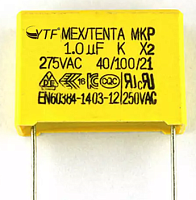 Конденсатор помехоподавляющий К 1 mkF 275VAC P22.5