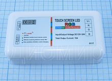 Контроллер RGB без пульта: 18A, DC12-24V, 216W, 4pin (3 канала по 6A) ; 16 млн.цветов; дальность-30м; 20 прогр. управл.; габар: 85х45х23мм (Подход
