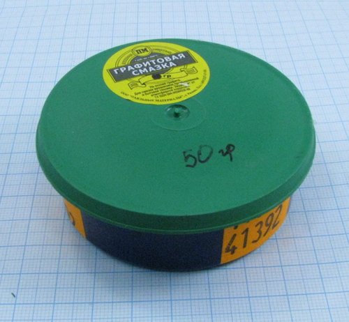 СМАЗКА ГРАФИТОВАЯ 50гр ( банка- пластик )  ( t рабоч: до +400°C ) Всесезонная Универсальная. На основе графита. Для смазки механизмов промышленной и б фото 2
